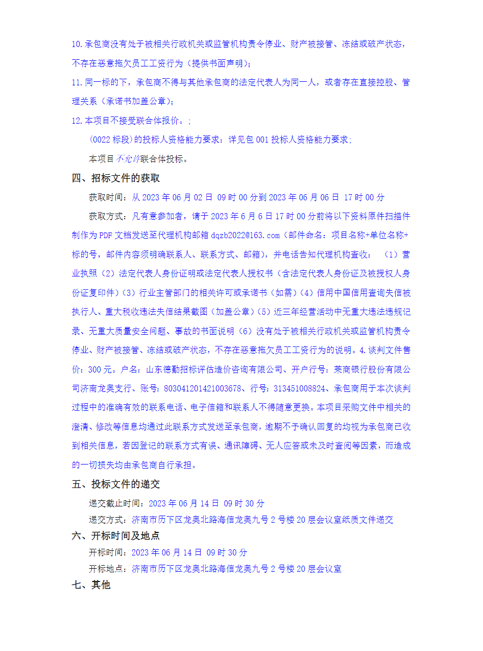 奥体2.png