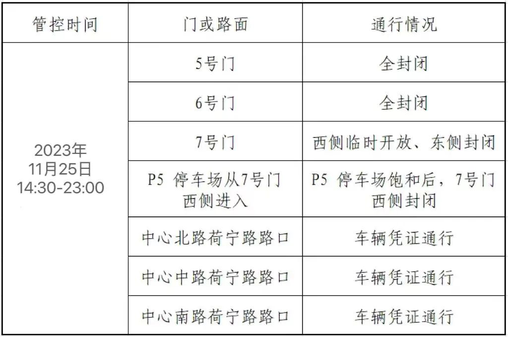 新闻1.jpg