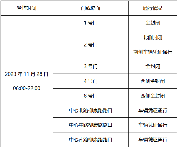 weixi新闻图片2.png