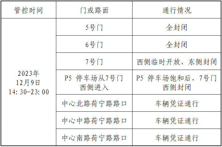 体育馆.jpg.png