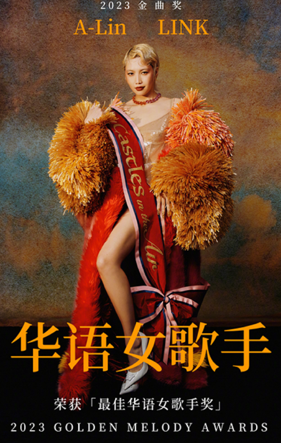 官网黄丽玲2.png