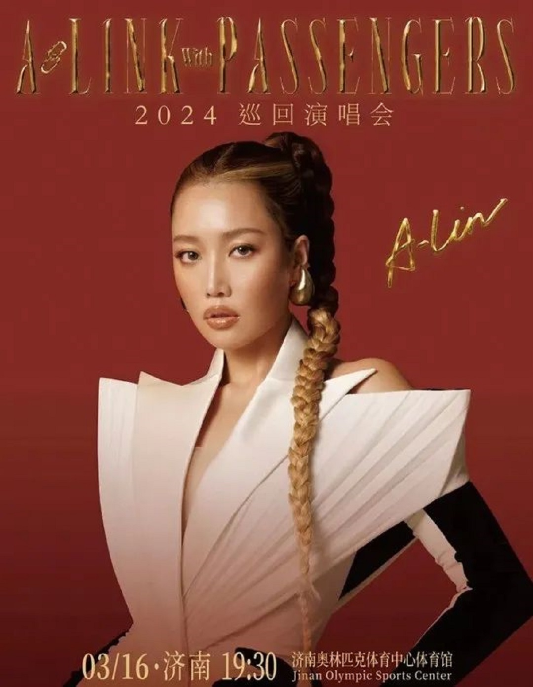 官网黄丽玲1.jpg