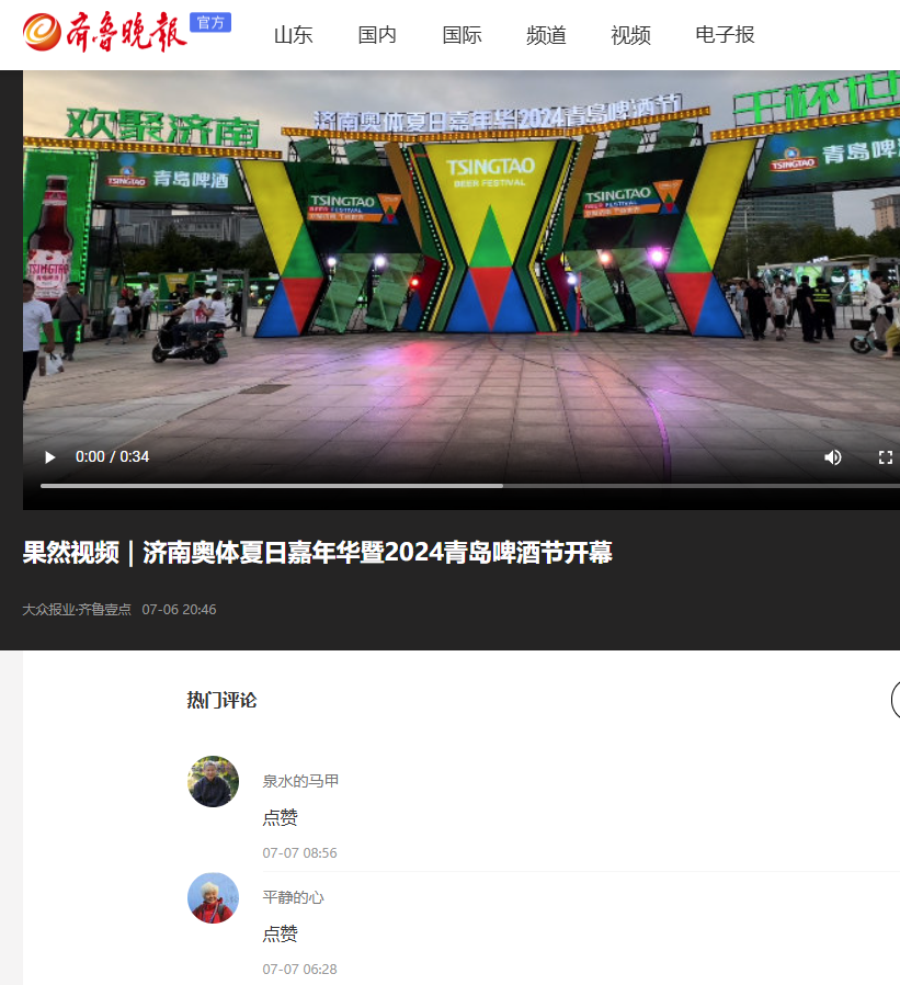 微信图片_20240712171323.png