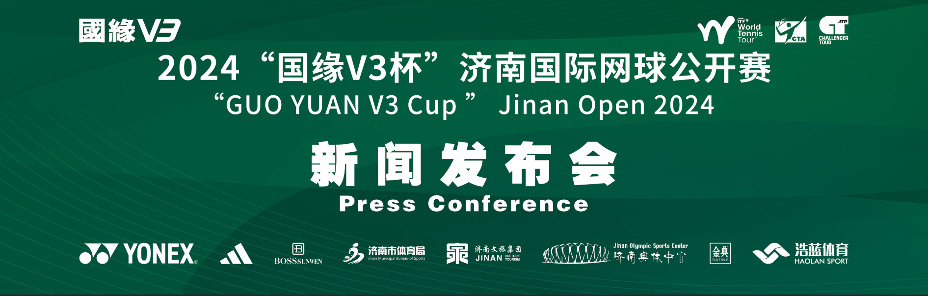 微信图片_20240731134438.png