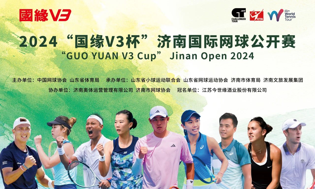 微信图片_20240819145704.jpg