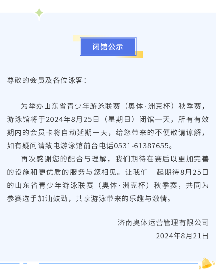 135editor_08211237_66c56f24326c520240821123756.png
