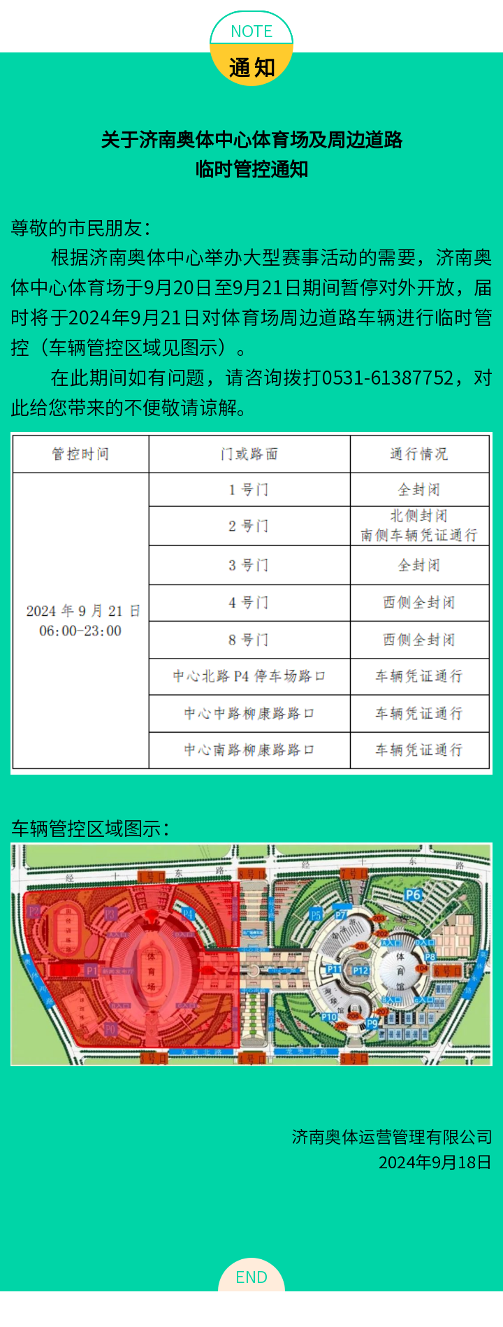 135editor_09231422_66f1093456b5320240923142244.png
